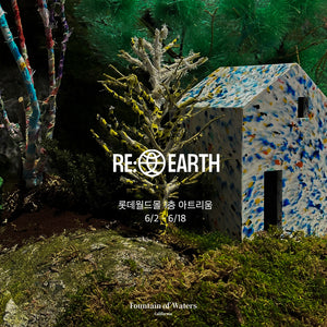 LOTTE DEPT x FoW_RE:EARTH